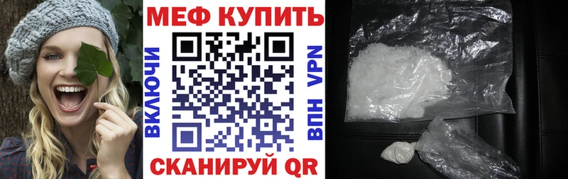 Купить наркотики сайты Славгород Кокаин  Меф мяу мяу  СОЛЬ  АМФ  Марихуана 