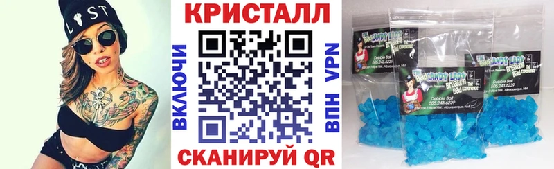 АМФЕТАМИН VHQ  Славгород 