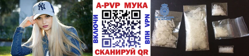 KRAKEN зеркало  Славгород  Alfa_PVP мука 