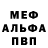МЕТАДОН мёд Uriah Savchenko