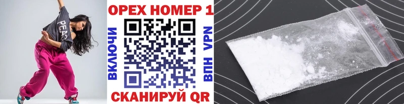 Кокаин 97%  мега вход  Славгород 