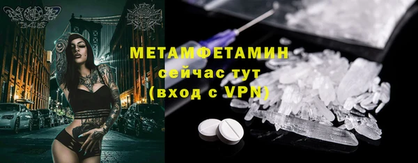 MDMA Балабаново