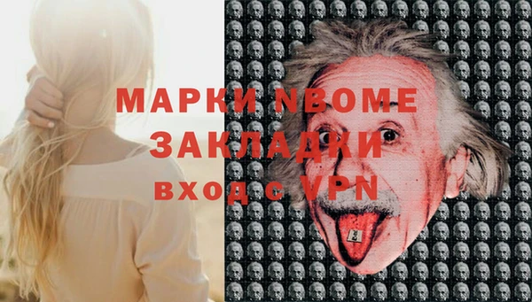 скорость Аркадак