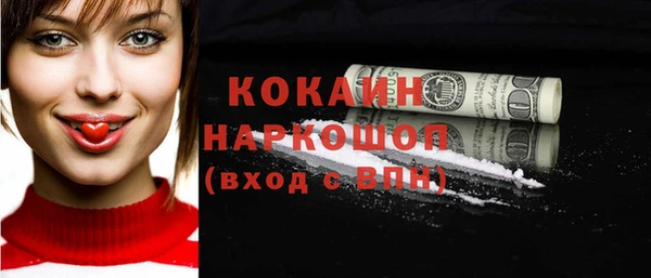 скорость Аркадак