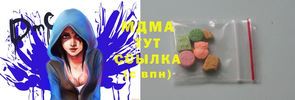 крисы Армянск