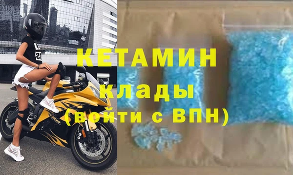 крисы Армянск