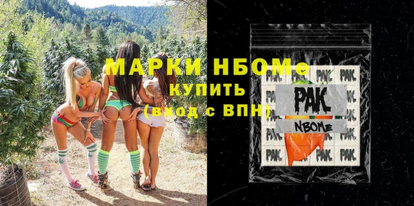 скорость Аркадак