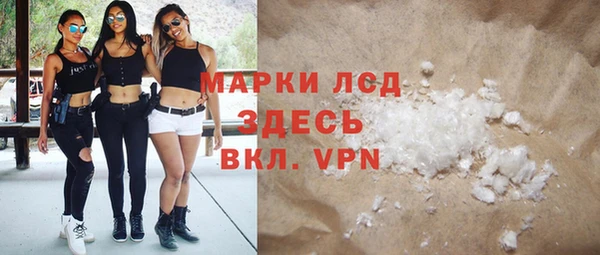 ешки Навашино
