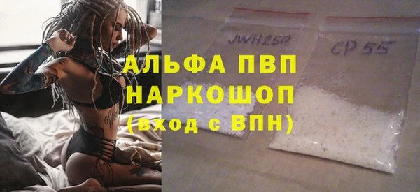 скорость Аркадак