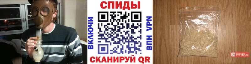 МЕТАМФЕТАМИН витя  Славгород 