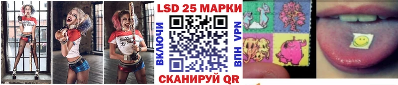 Марки N-bome 1500мкг  Славгород 