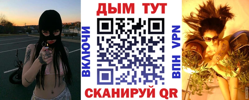 МЕГА ССЫЛКА  Славгород  Конопля тримм 